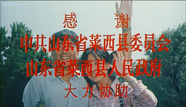38年前著名导演“打卡”莱西!看看熟悉吗?