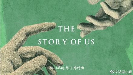 林俊杰新歌将故事写成我们完整歌词含义介绍,林俊杰新歌免费试听地址