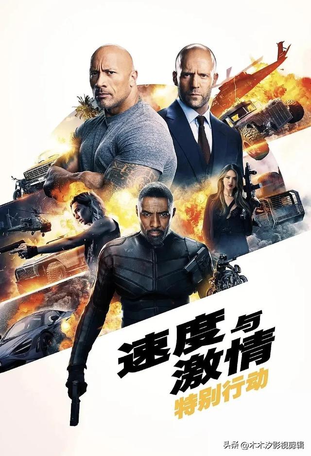 欧美动作电影：杰森.斯坦森主演40部作品, 速度与激情、致命快递
