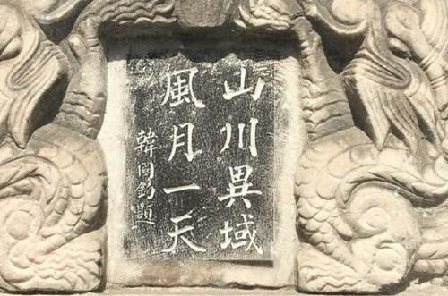 日本人常说的“八嘎呀路”,到底啥意思?