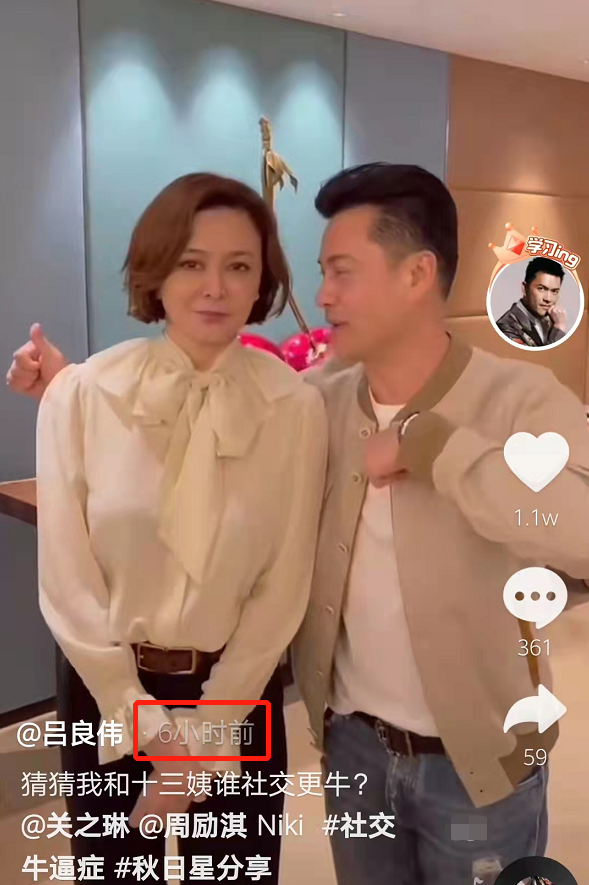 58岁关之琳与吕良伟同框,贴身热舞不似半百老人,不老容颜引回忆