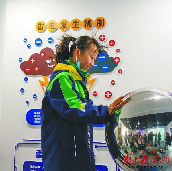 体验雷电模拟实验 学生娃直呼:“太神奇了”