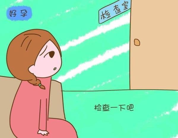 备孕需要做哪些准备?很紧张