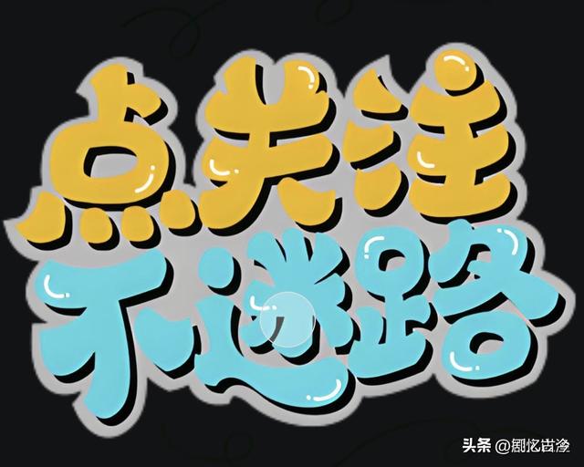 配音演员都是怪物!看大明王朝就知道了,芸娘和阿囡竟是一人所配