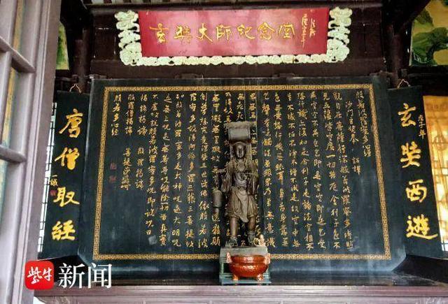 探寻《西游记》的前世今生——吴承恩故居