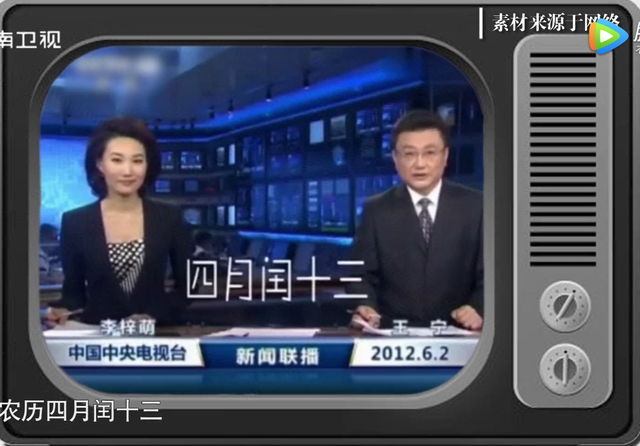 央视主持人回忆《新闻联播》重大失误,王宁:那个主播已经改行了