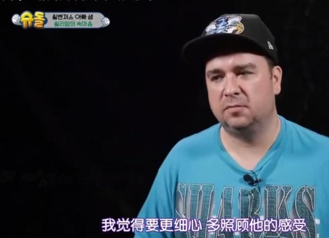 本特利和威廉之父,儿子喂马桶水给他,他将巧克力做成便便喂儿子