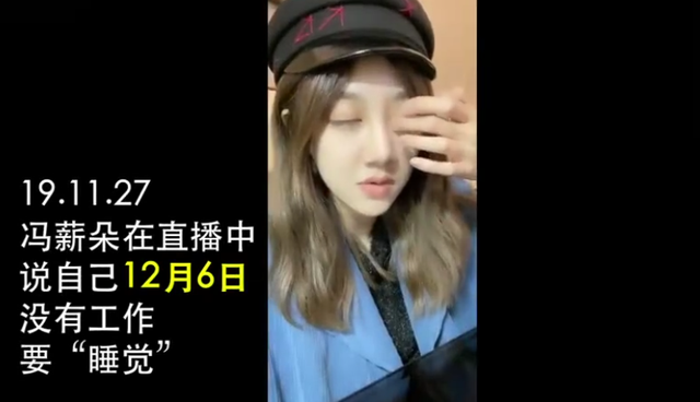 90后小花人设疑崩塌!曝其与小鲜肉恋爱同居,家门口监控狂打脸