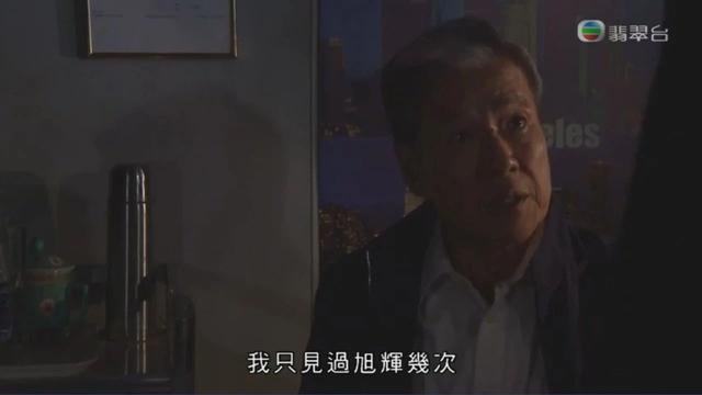 奸笑露妖气!TVB《金宵大厦》结局篇:揭“林老师”真实神秘身份