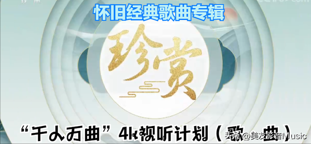 【怀旧经典】《晚秋》黄凯芹经典代表作 Live 2002