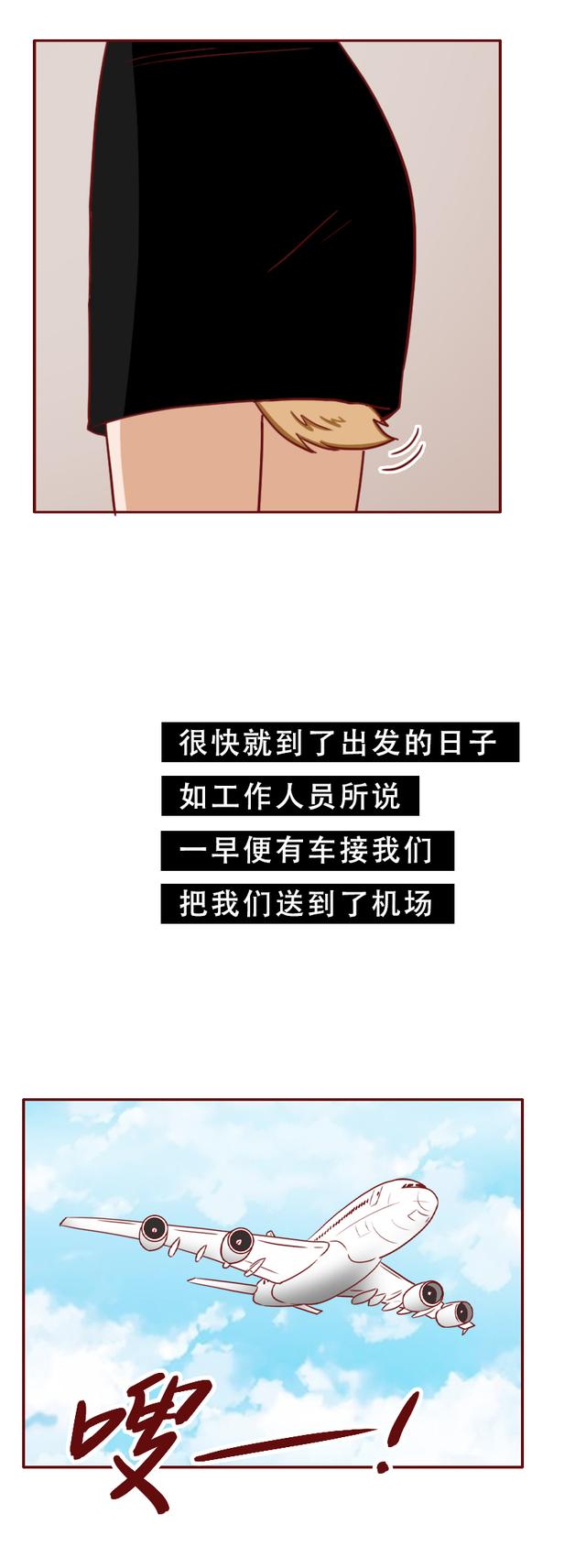 夫妻去度蜜月,却意外被困孤岛,一场荒岛实验将人性暴露无遗