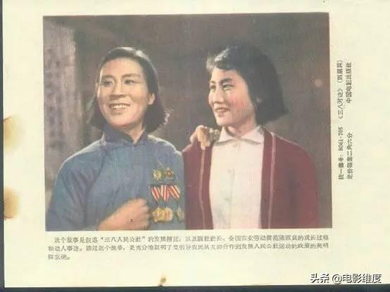 “四大名旦”张瑞芳,一生经历三段婚姻,与严励结婚48年伉俪情深