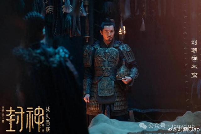 封神2里网友们发掘出一位叔圈天菜!太有味道了,秒杀一众鲜肉