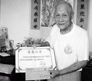 冯洪国(83年，一山东老农端茶倒水时身份暴露，22年后被隆重邀请到中南海)