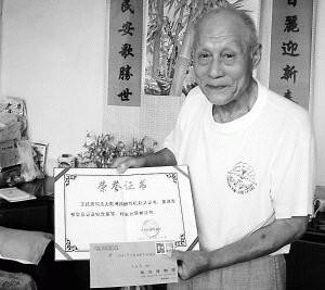 83年,一山东老农端茶倒水时身份暴露,22年后被隆重邀请到中南海