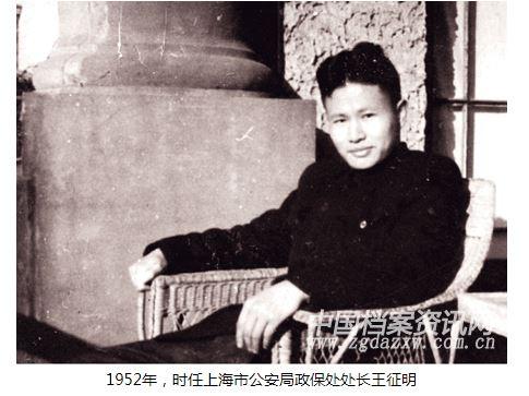 70年前的较量——上海公安两回合拿下中情局职业间谍