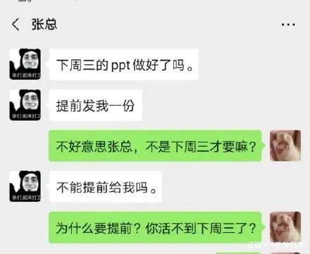 员工发朋友圈吐槽老板“无下限”,被告上法庭!网友评论一边倒……