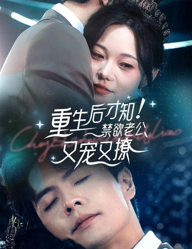 王楠短剧合集10部!颜值与才华并存的短剧男神!