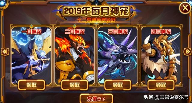 赛尔号新三年至尊守护系列:最霸气的是天尊,最养眼的是元神