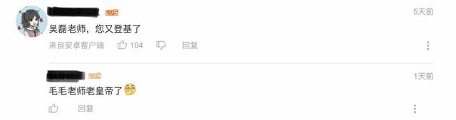 吴磊又给霸总角色配音,赵路变李白专业户,这声优安排老二次元了