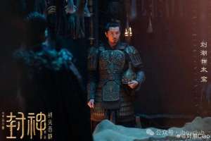 天菜(封神2里网友们发掘出一位叔圈天菜太有味道了，秒杀一众鲜肉)