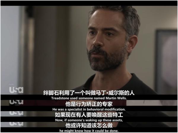 《绊脚石》：不只是《谍影重重》的衍生剧