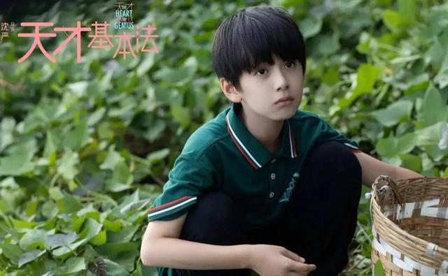 《天才基本法》口碑不佳,但我却被这群小演员迷住了,演得真好