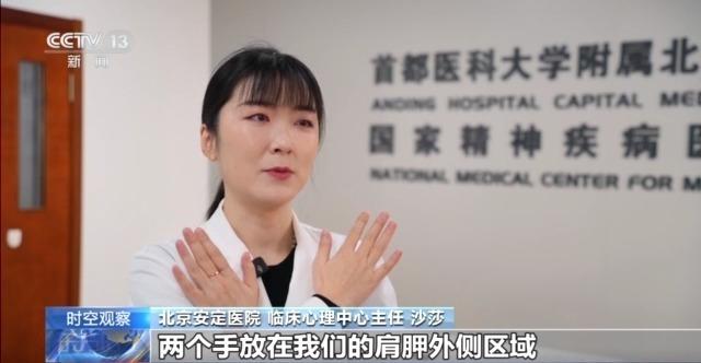 12356!记住这个“没事儿”热线,有了心事就打它