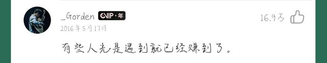 音乐小故事——《可乐》的故事