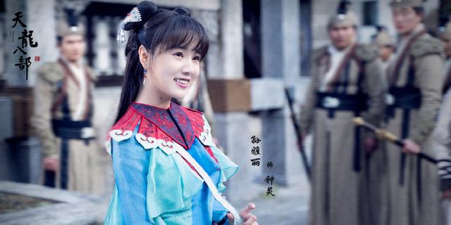 《天龙八部》第七次翻拍,杨祐宁演乔峰,配角咖位一个比一个大