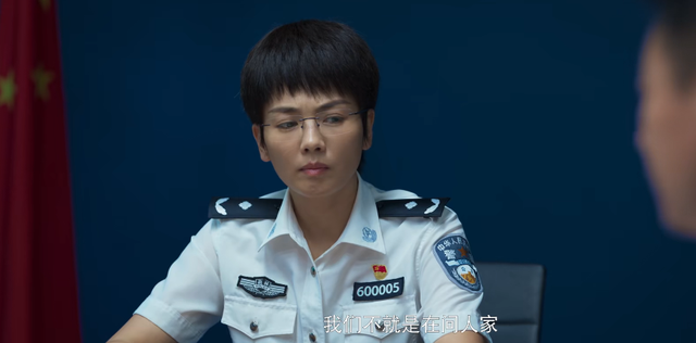 《开端》:好演技和烂演技的差别在哪里,没有对比就没有伤害