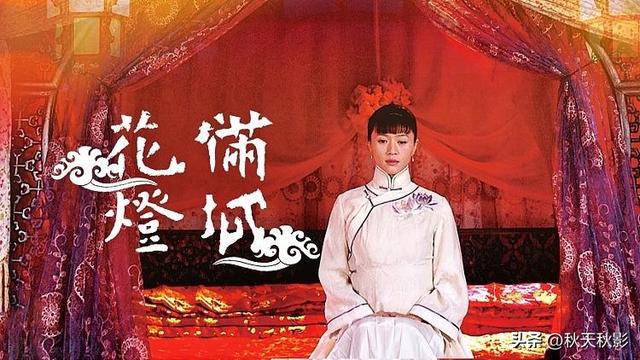 花灯满城