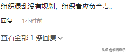 广东烧炮众人被炸后续,官方回应,伤者全身75%烧伤,治疗费50万