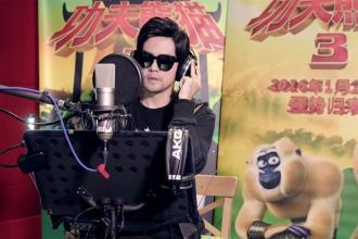功夫熊猫3幕后配音师揭秘，谁的出演身价最高！