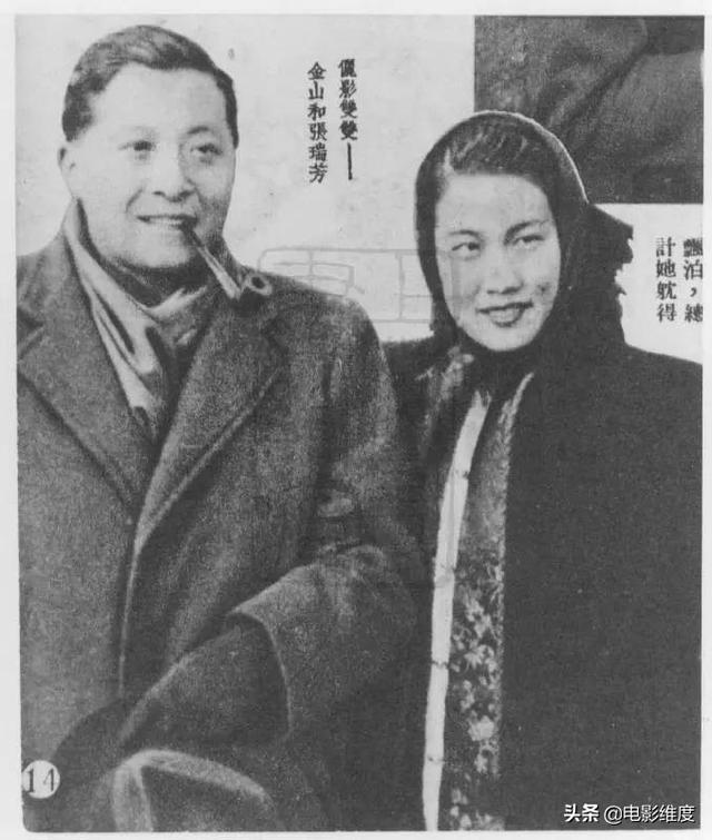 “四大名旦”张瑞芳,一生经历三段婚姻,与严励结婚48年伉俪情深