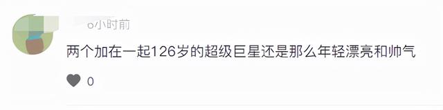 58岁关之琳与吕良伟同框,贴身热舞不似半百老人,不老容颜引回忆