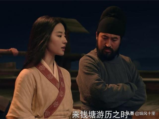 《梦华录》一份卷宗,揭开了赵盼儿的身世之谜