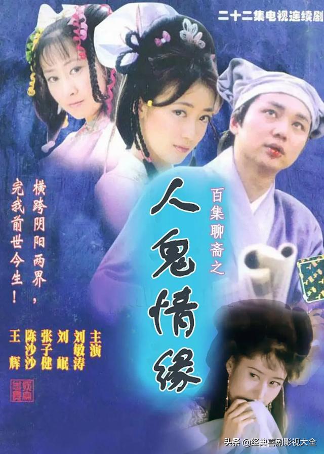 盘点“刘敏涛”8部高分电视剧,你看过几部?你觉得哪部最好看?