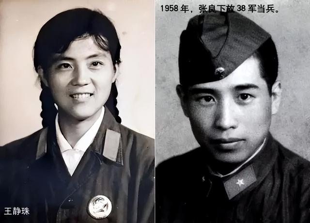著名演员张良:与爱妻王静珠共过生死患难,他老年给妻子打工