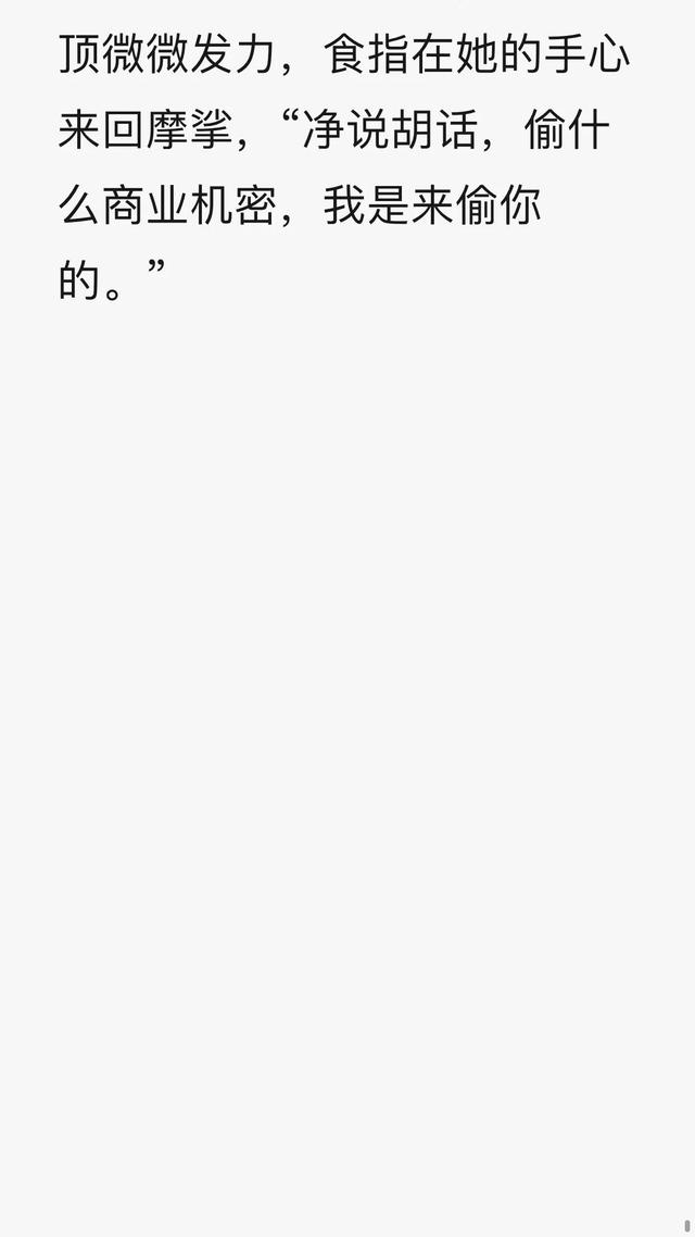 强推五本男主是太子古言甜文