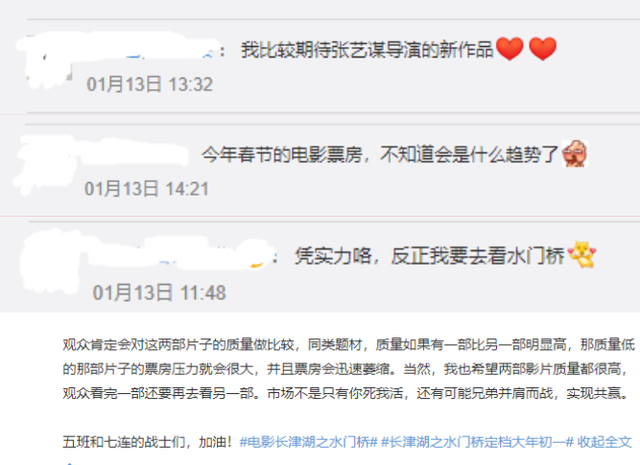 11部电影定档 2022年春节档你最看好哪一部?