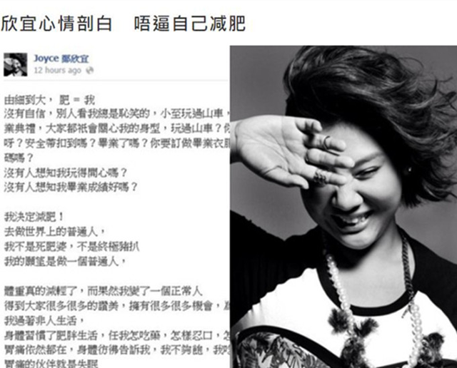 郑少秋女儿自称瘦了一圈,不用节食就能轻松减肥,网友:看不出来