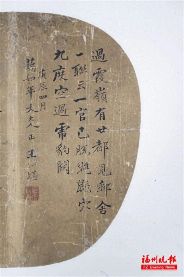 福州最后一位状元,是他!