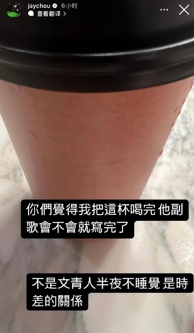 周杰伦与方文山彻夜写新歌!网友:歌名都有了