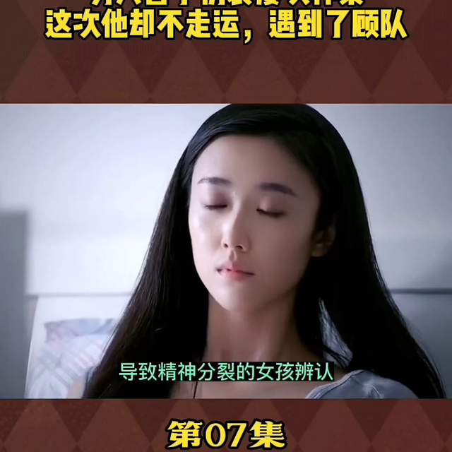 《刑警队长》