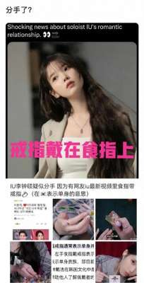 金钟硕(惊爆IU李钟硕分手传闻大起底，真相究竟几何？)