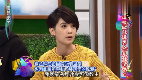 杨丞琳不愿再被叫“可爱教主”,可台湾歌坛四大教主是我们的青春啊