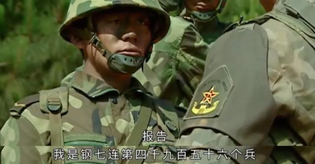 军旅顶流《士兵突击》台词接力,哪句是你心中白月光?