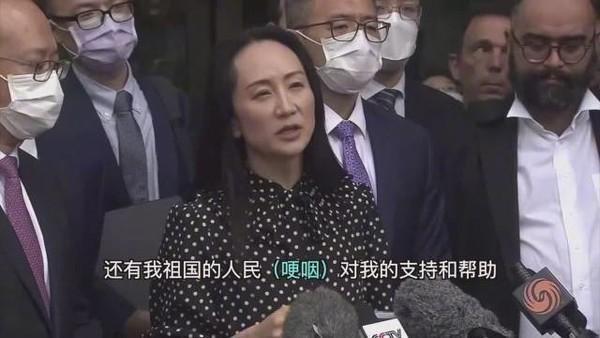 被捕1028天终归故乡!一文带你了解孟晚舟回国历程