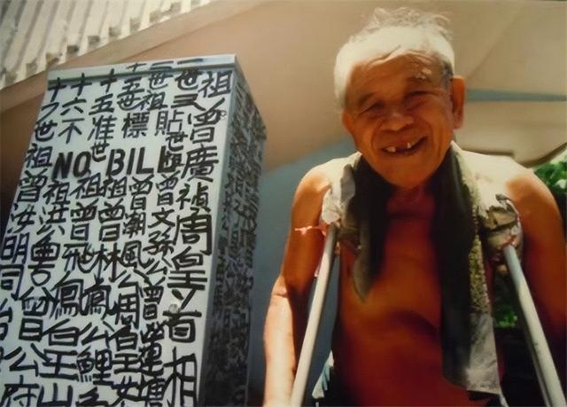 “九龙皇帝”曾灶财:称香港是自家封地,坚持涂鸦宣示主权50多年